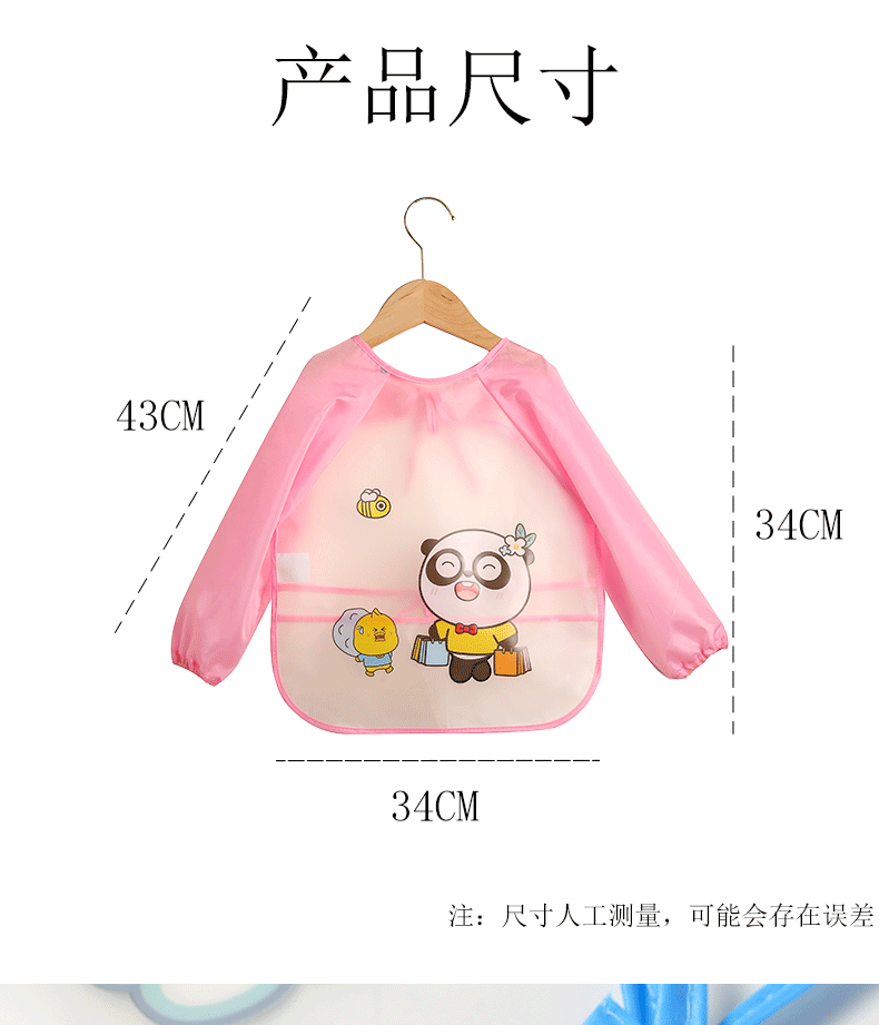 ODM儿童防水防脏长袖罩衣宝宝吃饭围裙画画反穿衣可爱卡通定制详情9