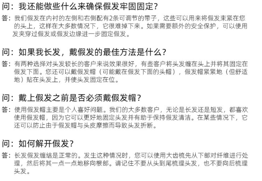欧美假发NEWLOOK长直发蕾丝时尚跨境详情18