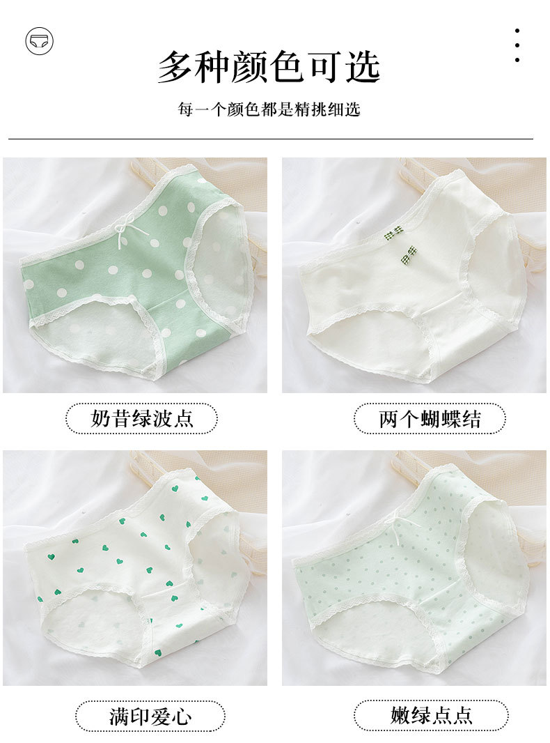 Japanese-style fresh and light polka dot print milkshake green girl underwear for women, pure cotton crotch mid-waist student briefs pic 29