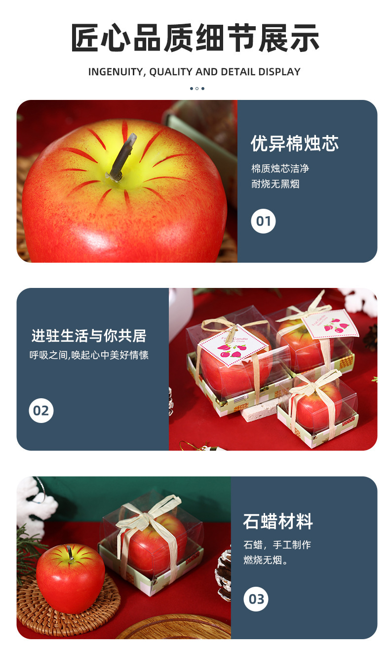 跨境圣诞节苹果香薰蜡烛平安夜浪漫仿真水果造型蜡烛创意礼品批发详情20