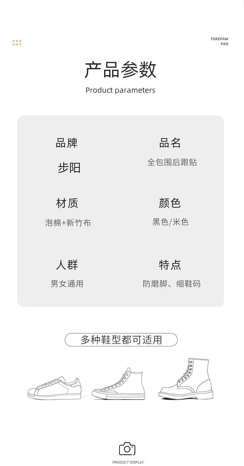 详情46