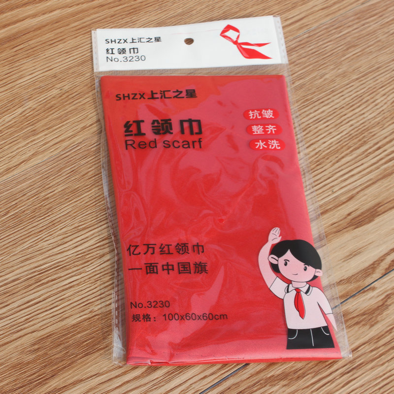 上汇3230红领巾2