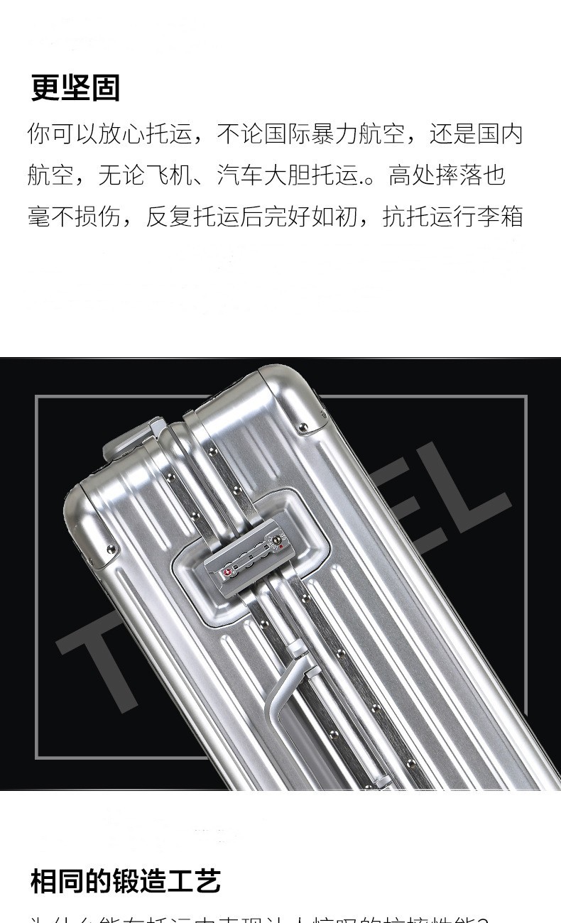 全铝镁合金拉杆箱32寸铝合金行李箱女24寸金属箱密码登机箱硬箱子详情8