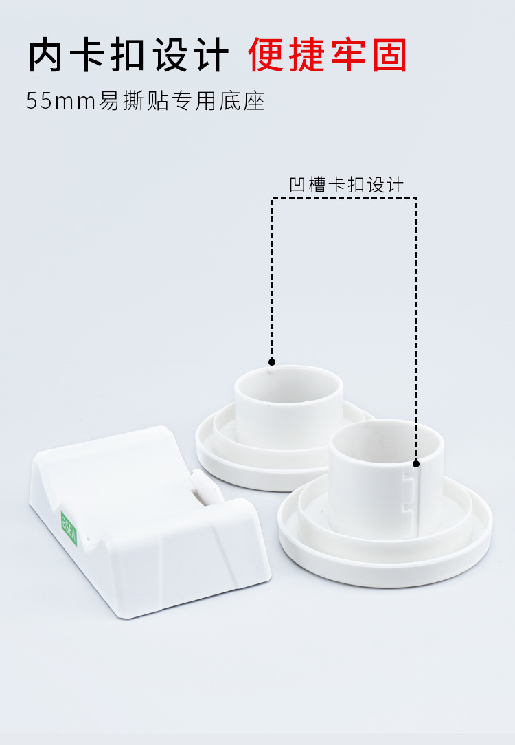 底座_05.jpg