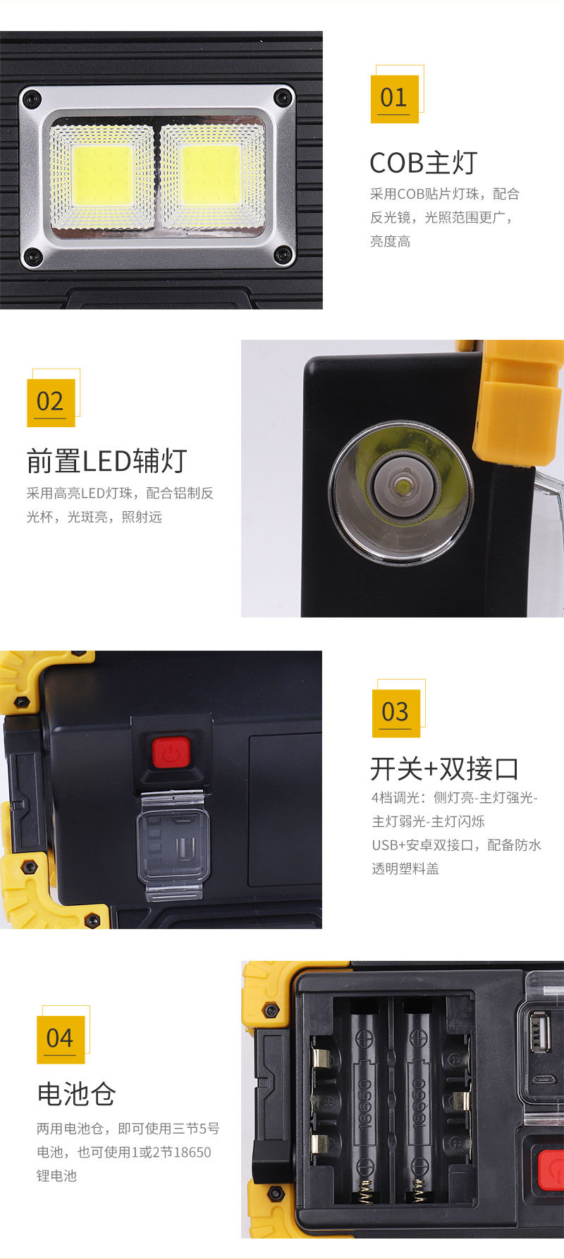 Outdoor power outage emergency lights, camping and camping lighting lamps, portable household LED high-intensity charging floodlights pic 10