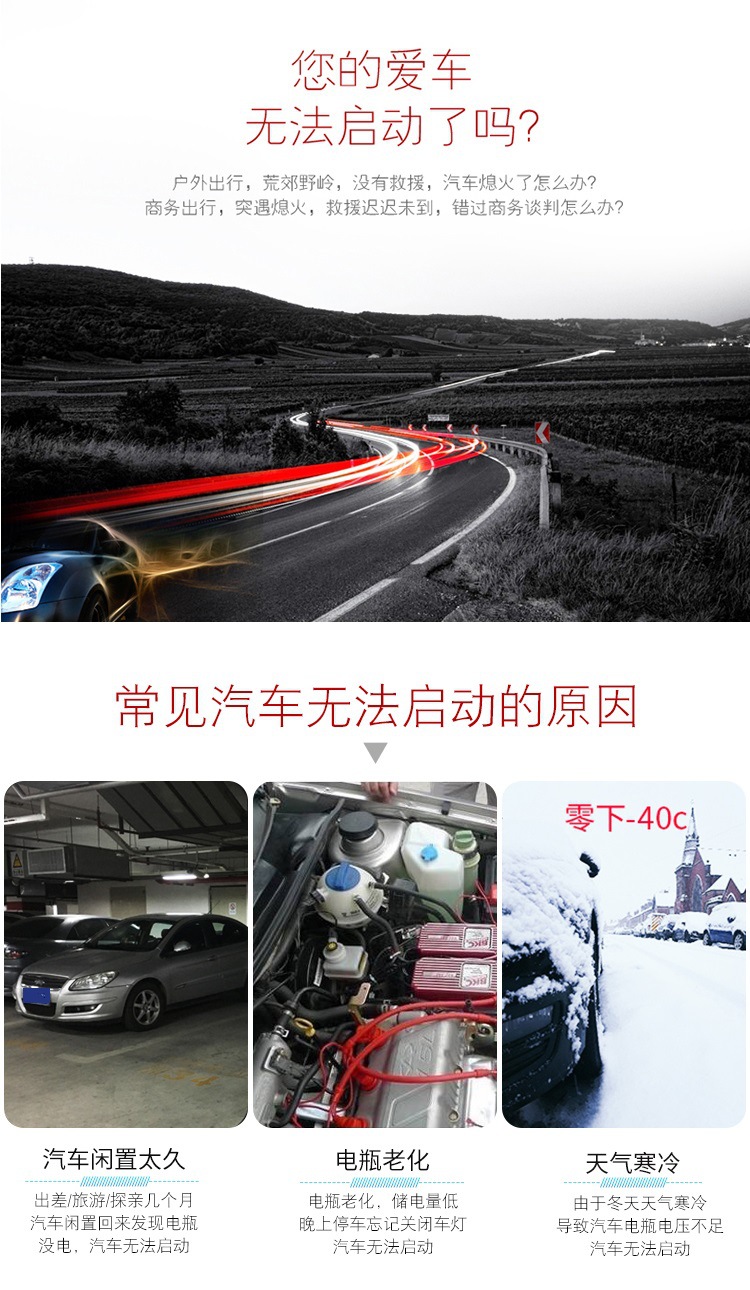 12V car emergency start power supply, ignition and air pump all-in-one machine, car rescue battery, power bank, jumper pic 7