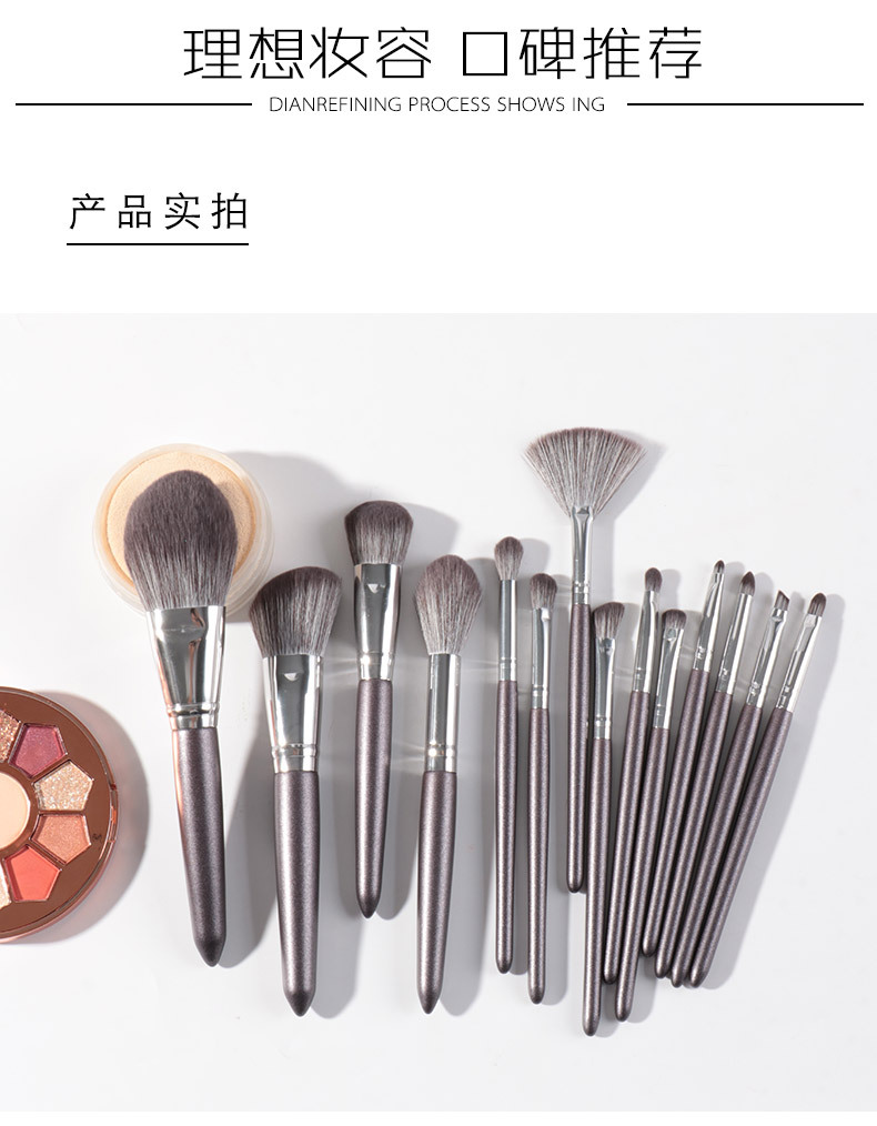 The new popular Zhilan 14-stem makeup brush set, with a matte wooden handle and soft bristles, is a complete set of beginner makeup brushes pic 28