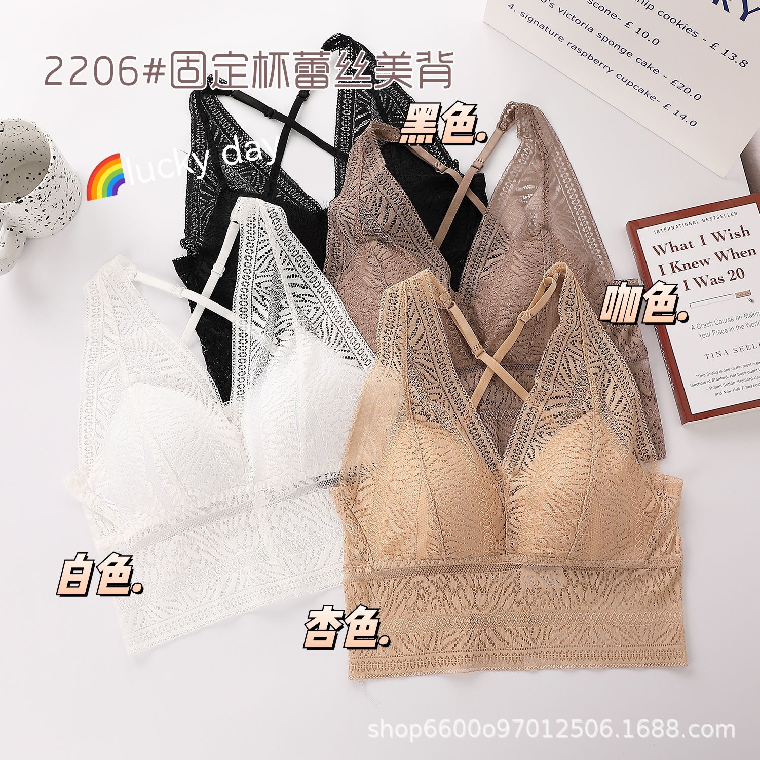 Early spring French lace lingerie, fixed cup, latex vest style bra, no steel ring, shock-absorbing, gathering, beautiful back and chest wrap pic 2
