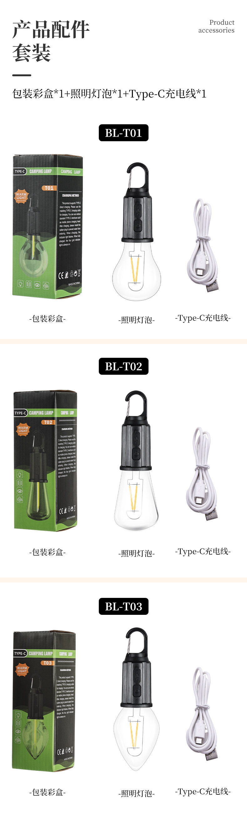 跨境创意手提仿真露营灯泡便携挂钩设计独立电源手提灯详情10
