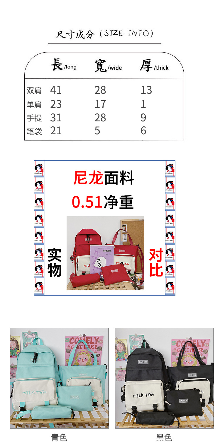 2021032517079090344256w750h152