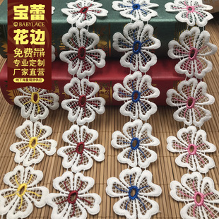 Barbie doll lace milk silk flowers, heart-shaped embroidery accessories, handmade underwear, heart lace pic 11