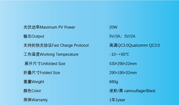 30W solar charger portable and easy to carry, dual usb output foldable power bank manufacturer wholesale stock pic 17