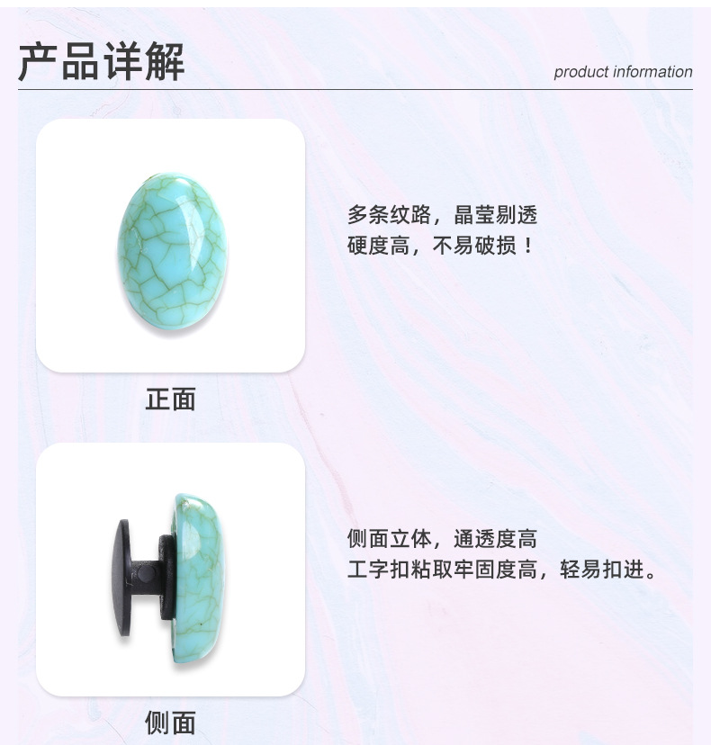 新款网红洞洞鞋松石珍珠配件 鞋钻饰品装饰扣配件 diy水晶工字扣详情3