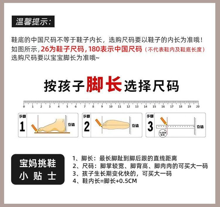 童库兔丨韩版儿童凉鞋复古男童沙滩鞋2023夏新款软底女童休闲运动详情1