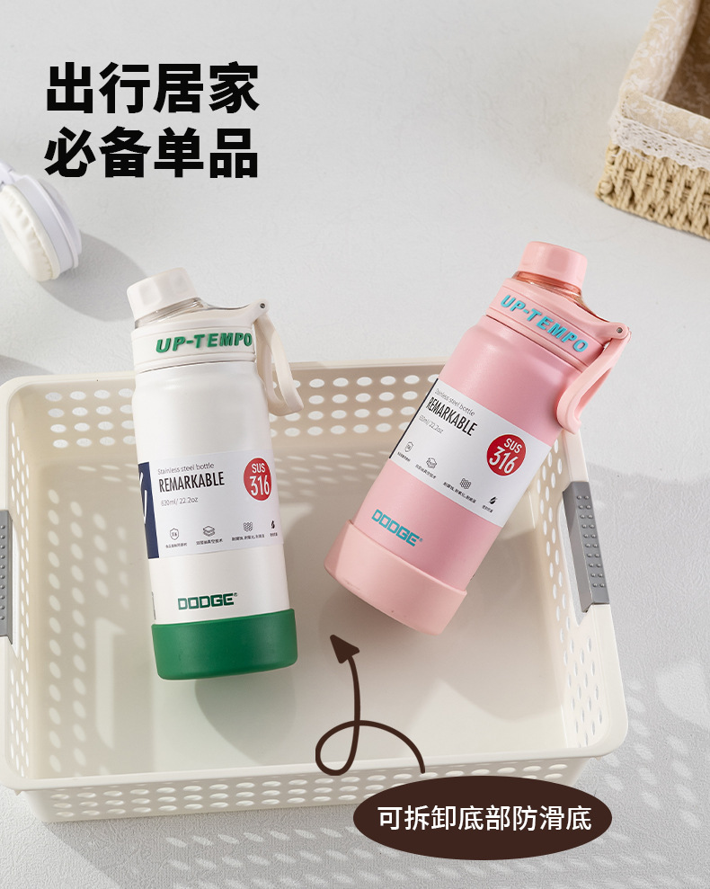 希乐道奇新款大容量保温杯 运动户外健身便携手提 学生保温水杯详情11