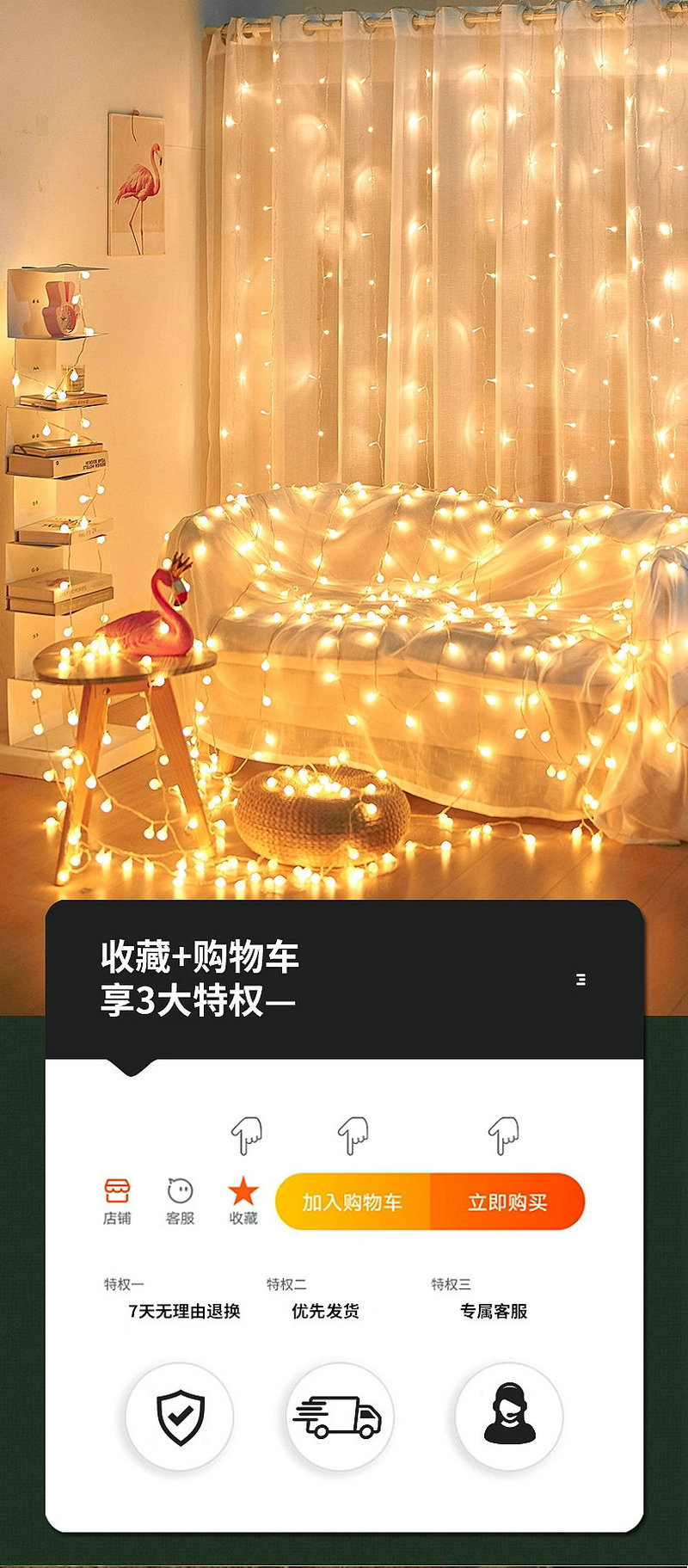 led太阳能灯串彩灯串星星灯摆摊灯露营装饰灯氛围灯串小彩灯批发详情3