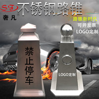 Shefan all-stainless steel plate sign A direction sign, sign warning sign manufacturer custom-made for hotels, guesthouses, etc pic 1