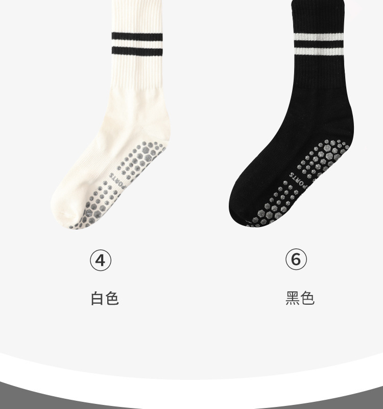 瑜伽袜子女专业普拉提袜健身运动袜防滑地板袜全棉透气中筒袜批发详情35