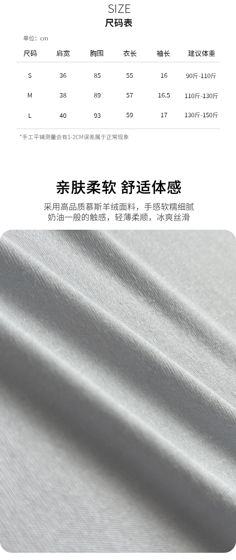 圆领短袖正肩百搭修身纯色羊绒基础t恤夏季紧身套头白色 打底衫女详情5