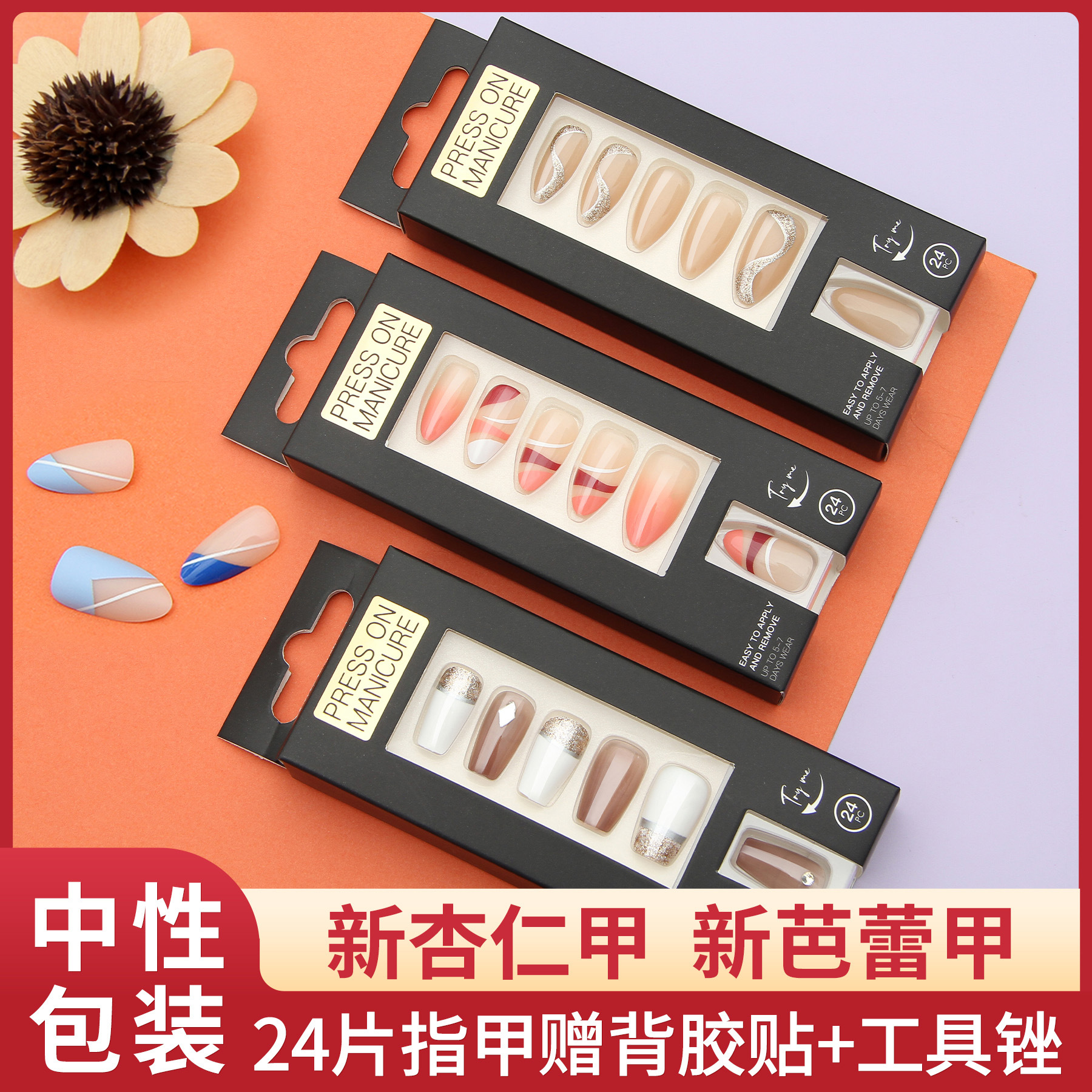 手工穿戴甲长梯款合集新款美甲贴片假指甲美甲工厂现货手工甲批发详情2