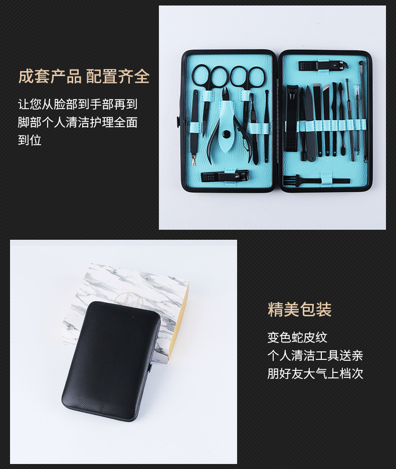 Wholesale of 19-piece new nail clippers and nail pliers set, stainless steel nail clippers and nail pliers set pic 134