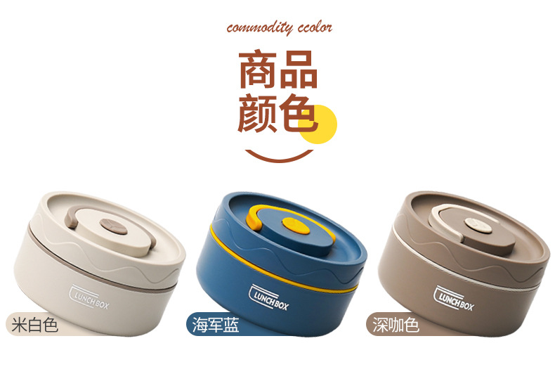 不锈钢保温饭盒保温桶微波炉日式学生双层带盖圆形食品级便当餐盒详情15