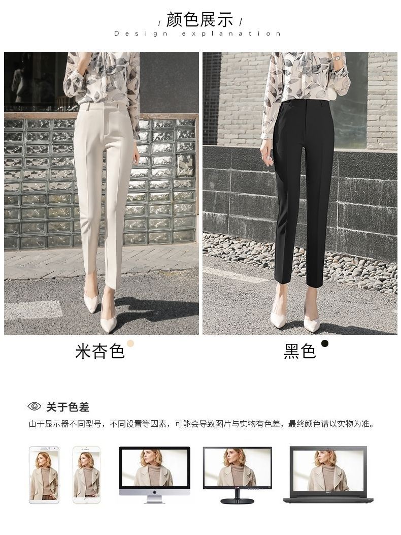 西装裤女垂坠感高腰显瘦职业女裤2022年夏季烟管裤小脚九分西服裤详情6