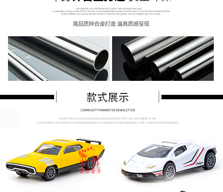 Cross border 1:43 alloy roadster models juguetes para niños coche swing club modelos de coches niños jugadores al por mayor pic 3