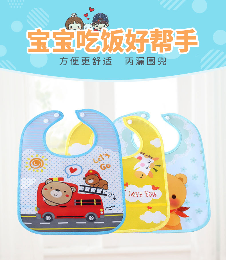 ODM源头厂家供应 新款幼儿口水巾围兜卡通喂饭兜便携免洗EVA围嘴 pic 1
