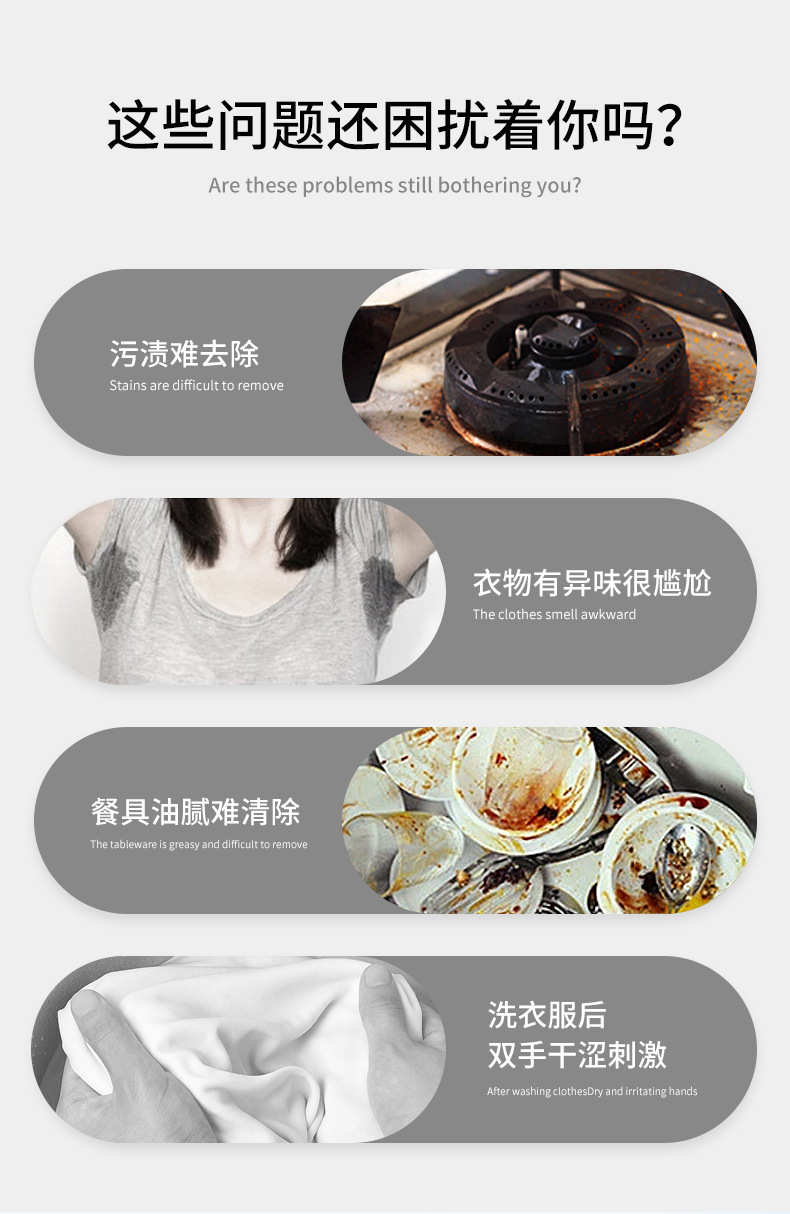 廠貨通大公雞三件套公雞頭洗衣液禮盒套裝清潔劑肥皂液態洗潔精详情13