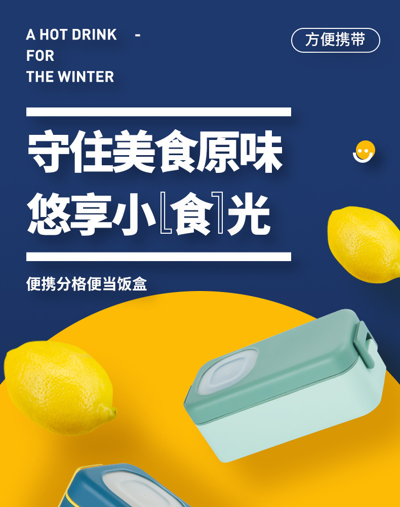 新款日式双层饭盒带酱料盒可微波炉加热学生上班族便携分格便当盒详情1