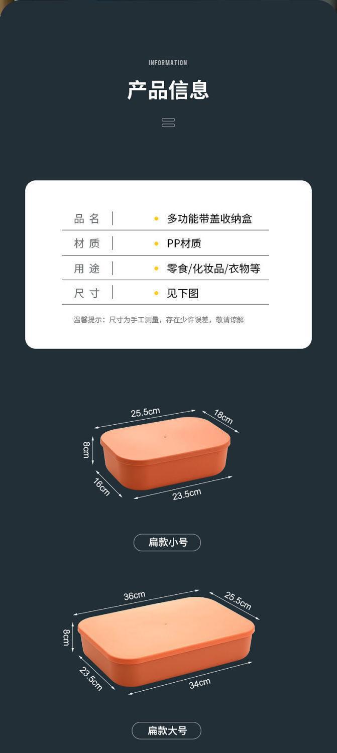 桌面收纳盒多功能杂物大容量加厚收纳筐家用零食衣物收纳整理批发详情6