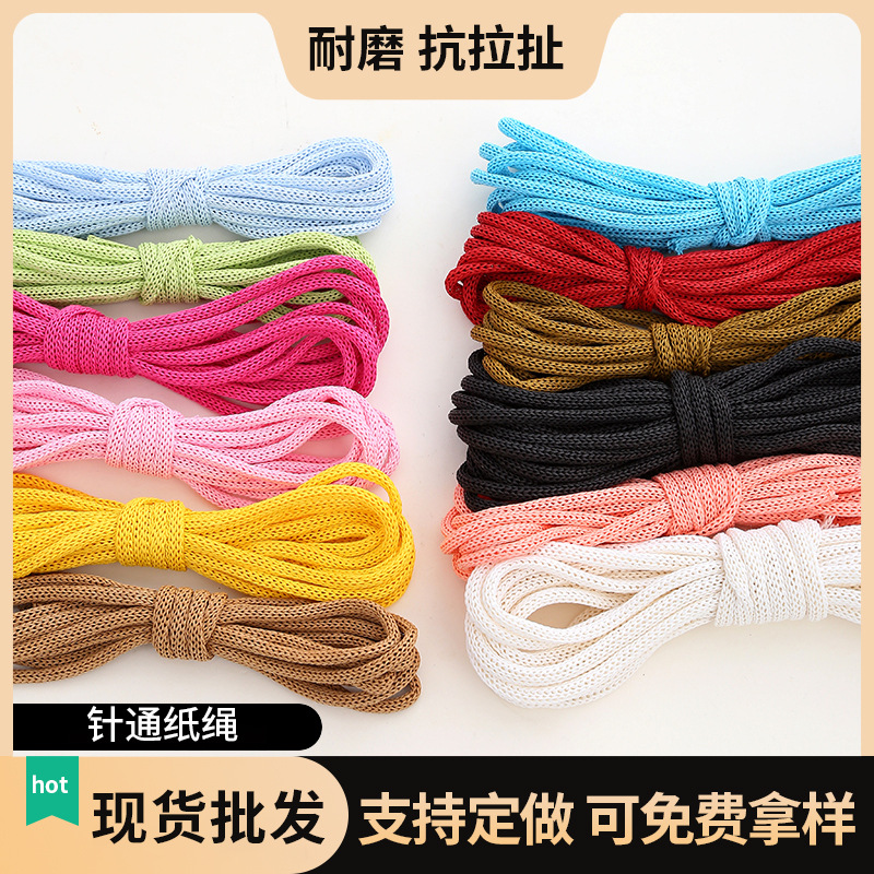 纸绳单丝 4mm彩色礼品袋草帽捆扎茶叶鲜花包装厂家直销拉力大纸绳详情4