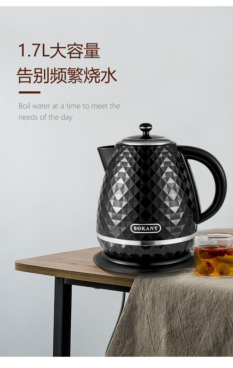 Cross-border foreign trade SOKANY1032 kettle, household quick water boiling automatic power-off electric kettle, European standard pic 5