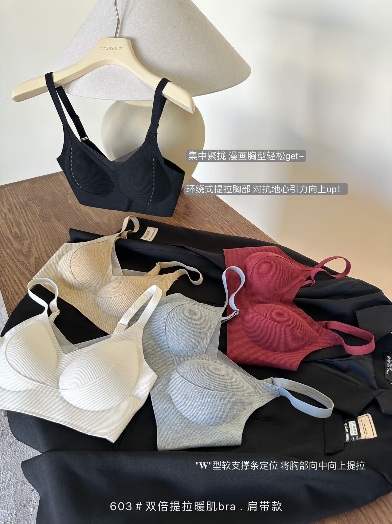 This autumn and winter warming, hair-smoothing, lifting, soft support bra, seamless underwear, comfortable gathering, skin-friendly, breathable, and frameless bra pic 3