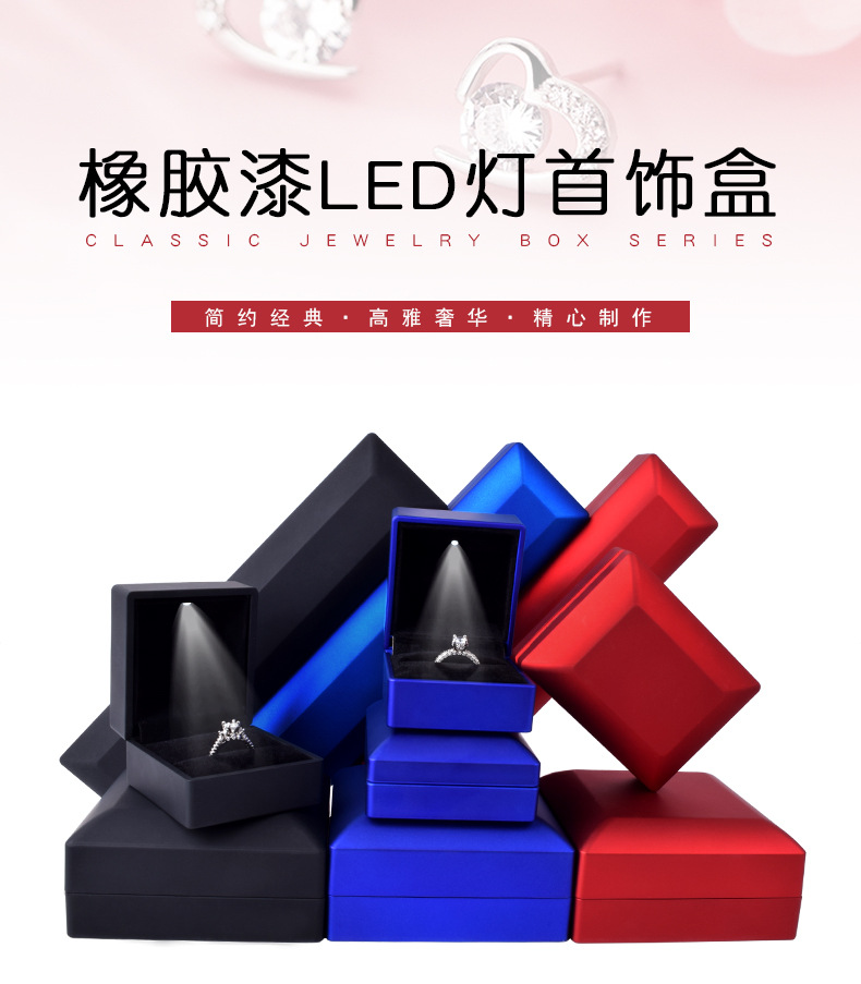 Creative LED light jewelry box, jewelry accessory packaging box, ring box, pendant accessory box, bracelet and necklace storage box pic 21
