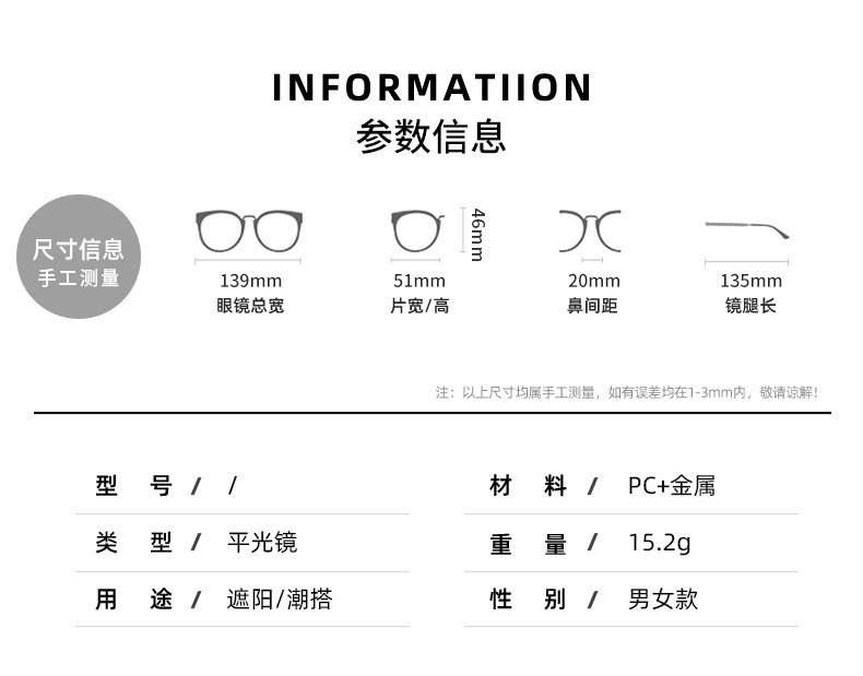 复古半框时尚太阳镜男防蓝光近视眼镜方形米钉显瘦防紫外线墨镜女详情4