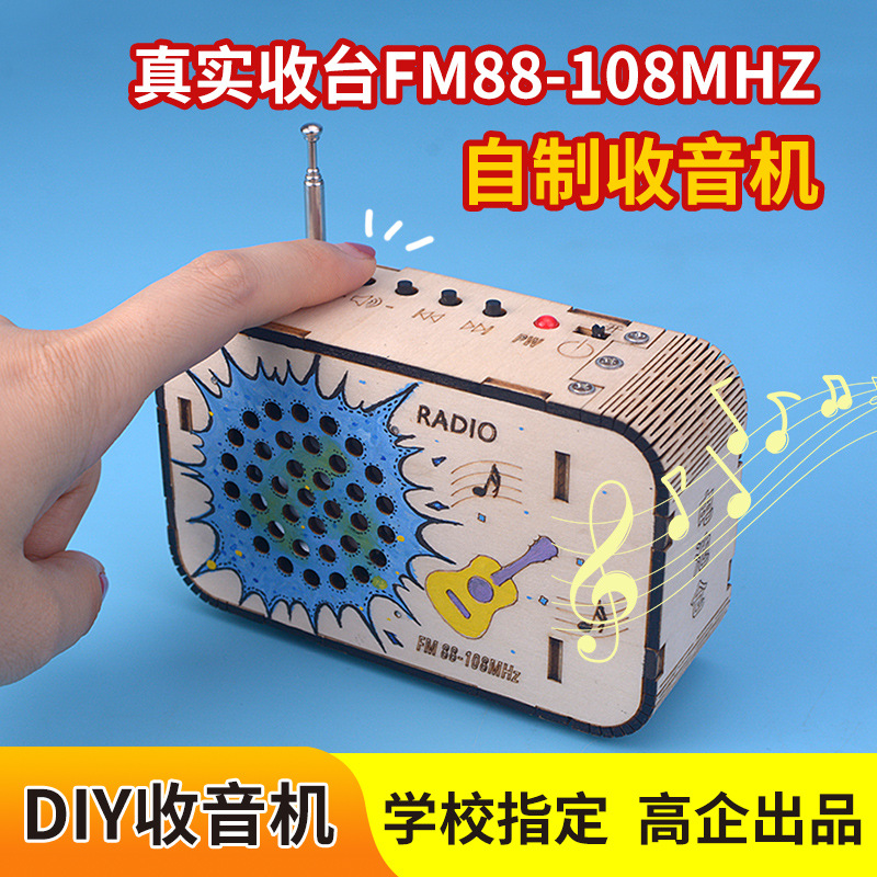 steam Technology Small Project Track Ball Model, cutting-edge science and education toys for primary school students, science experiment materials pic 3