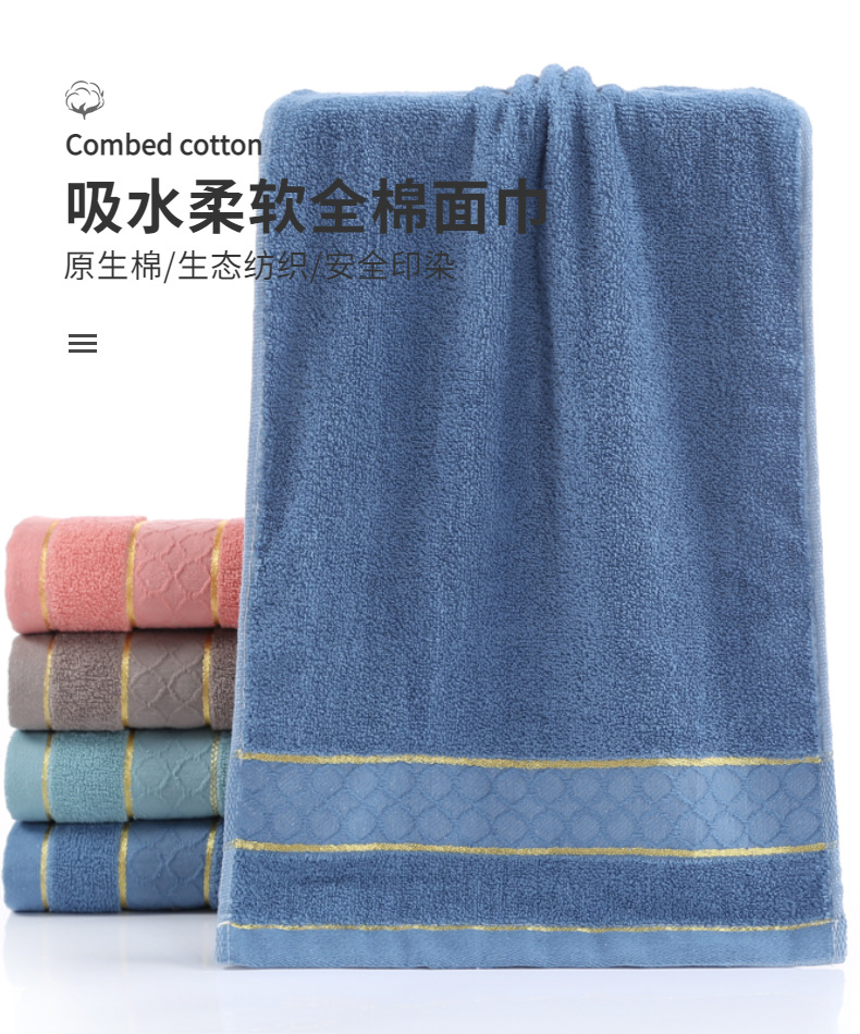 Wholesale of all-cotton towels for face washing, soft and absorbent, supermarket advertising, welfare gifts, towel manufacturing LOGO, Gaoyang manufacturer pic 10