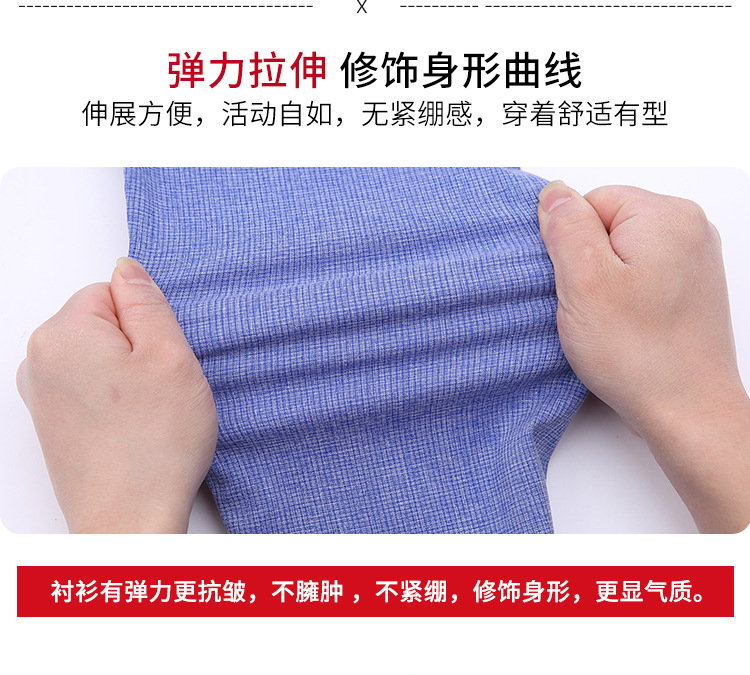 新款长袖衬衫男士修身商务休闲免烫正装垂感竹纤维蓝色职业衬衣潮详情6