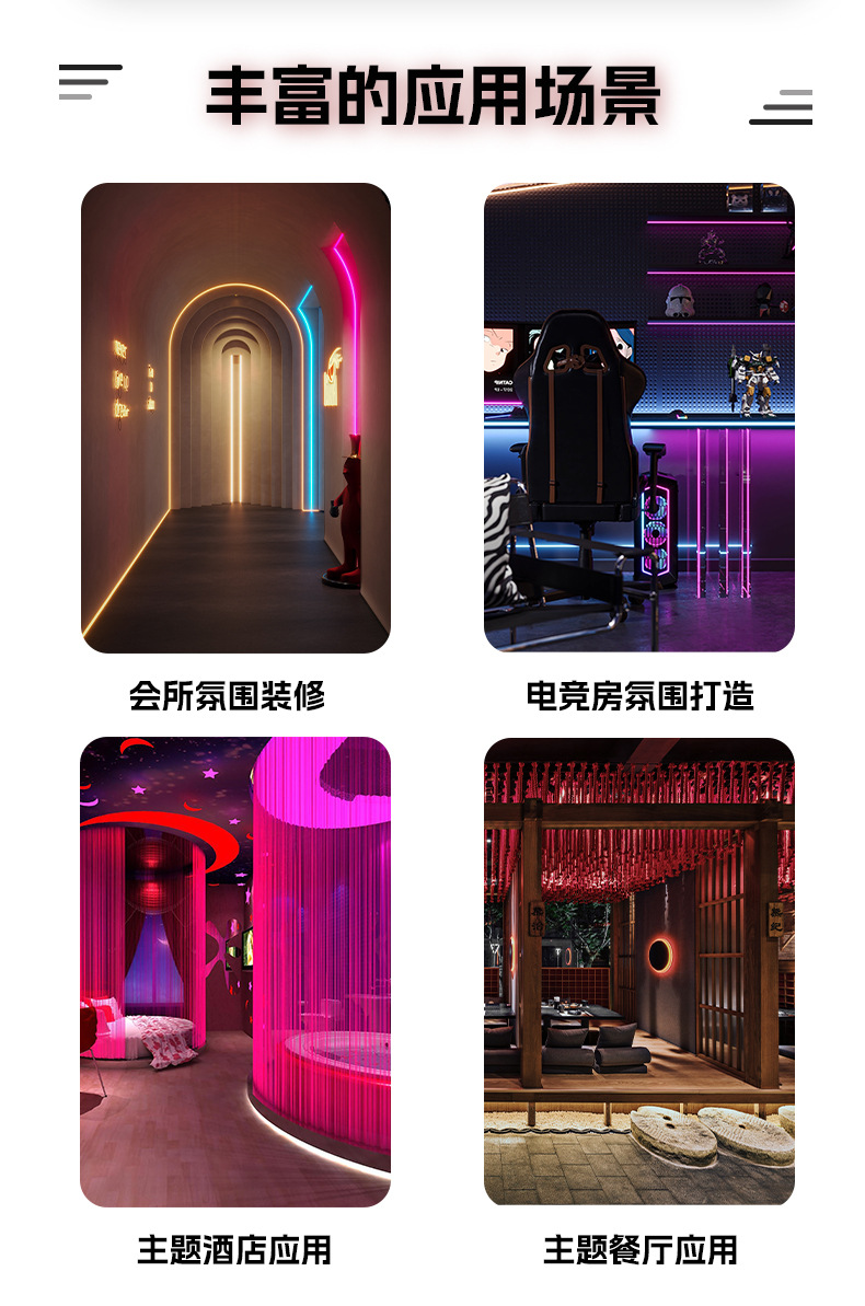 跨境热采2835rgb套装灯带5050低压软灯条蓝牙wifi遥控氛围灯详情5