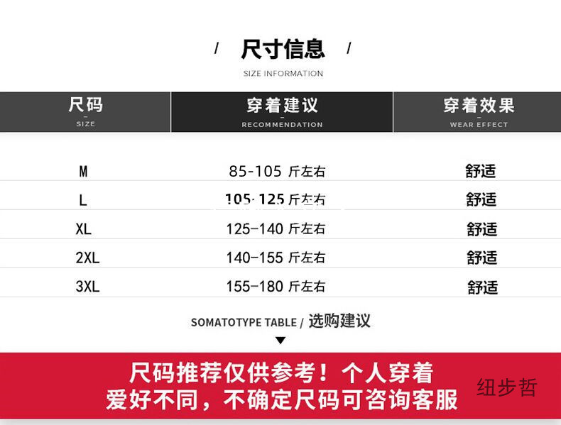 Black long-sleeved shirt for men, with a high-end vertical stripe texture, light mature style, inch shirt, versatile, no-iron casual business shirt pic 1