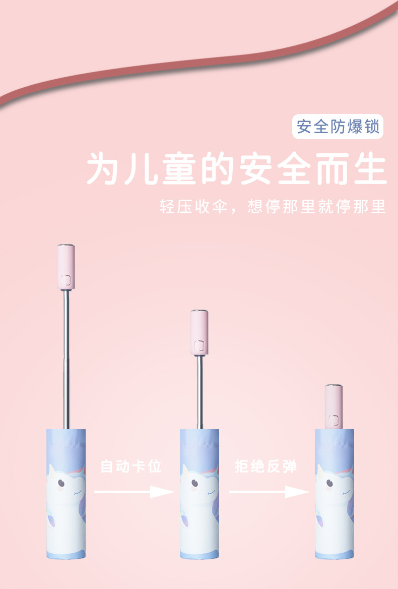 安全防回弹节节收儿童雨伞男孩女孩小学生上学专用晴雨两用自动伞详情3