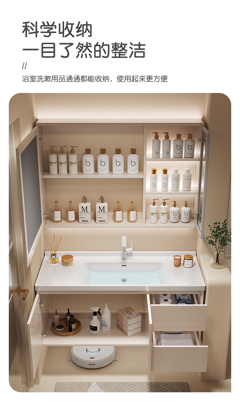 陶瓷一体盆浴室柜组合奶油风卫生间洗脸洗手盆洗漱台智能镜卫浴柜精品卫浴详情11
