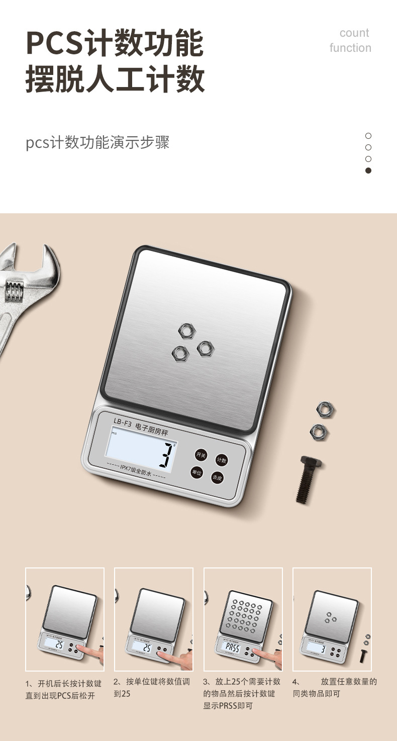 Small electronic scales, household kitchen scales, baking waterproof electronic scales, wholesale weighing, gram scales, food gram scales, small scales pic 13