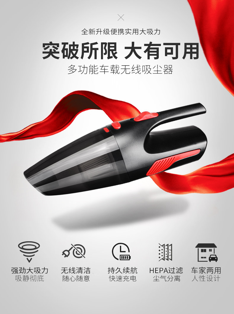无线车载吸尘器批发 大吸力车用吸尘器两用 大功率吸尘器干湿两用详情33