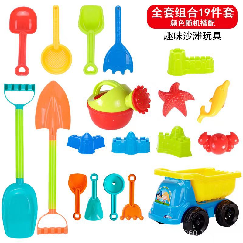 儿童沙滩玩具套装铲子和桶玩沙土男女孩沙漏宝宝挖沙子决明子工具详情7