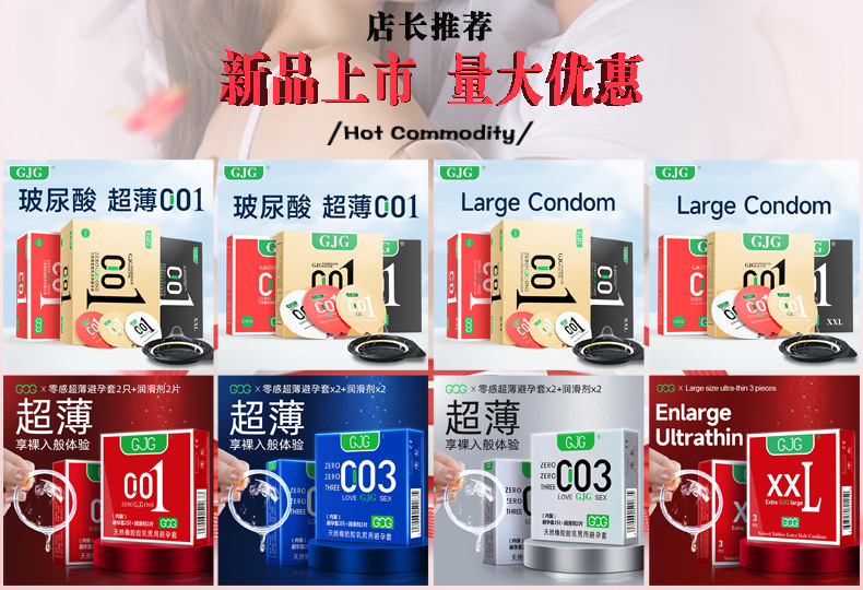 大号避孕套52mm LargeCondom外贸非洲津巴布韦安全套成人情趣用品  ZAYC-大号安全套避孕套10支装详情3