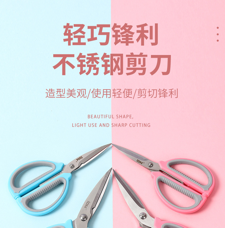 Lidemei convenient air cushion comfortable office scissors, color multi-functional stainless steel scissors, large and small sizes, straight head flat scissors pic 1