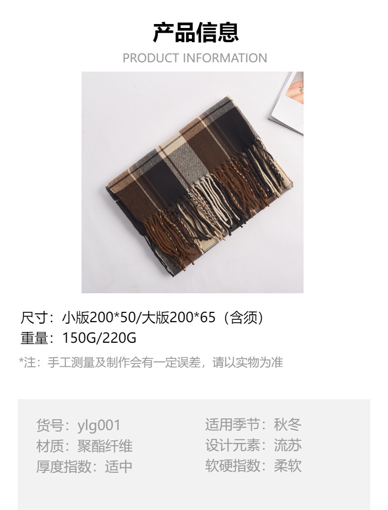 格子围巾女秋冬新款百搭保暖围脖披肩围巾 韩版情侣围巾冬天爆款详情1